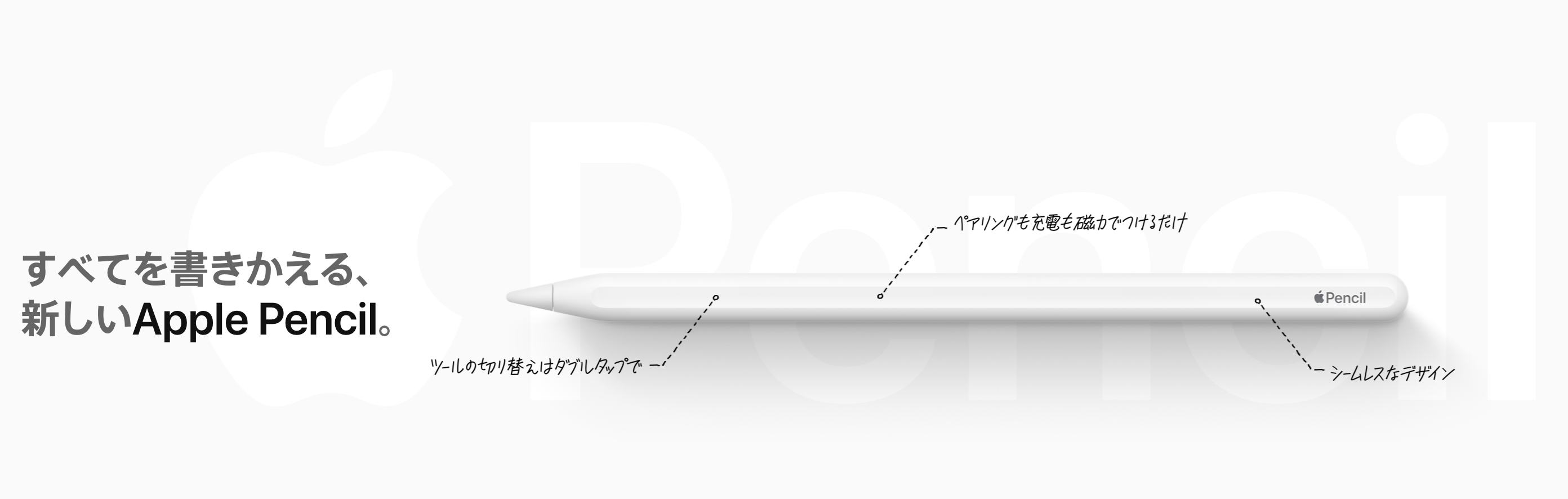 Apple Pencil（第2世代）のバッテリーはヘタらないの？iPad Proの側面は常に裸じゃないといけないの？ | モノ好き手帳